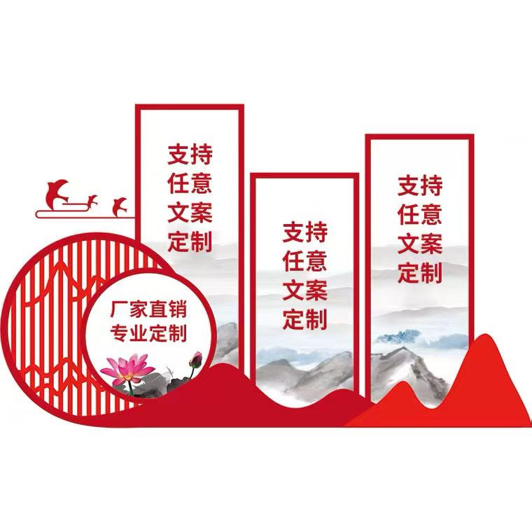定制户外景观小品乡村振兴党建核心价值观标识牌标牌宣传牌雕塑