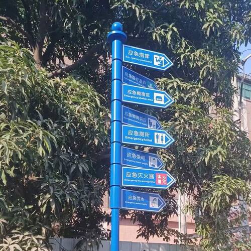 定制网红打卡广告牌指路牌咖啡店景点旅游民宿餐厅露营导向牌户外