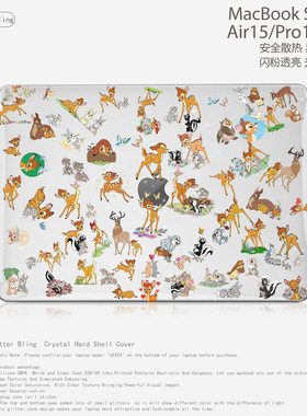 KKXCAS闪粉卡通可爱小鹿卡娜达菲日单笔记本电脑保护壳适用苹果Macbook case原版M5 Pro14 M4Air13.6/M2M3m1