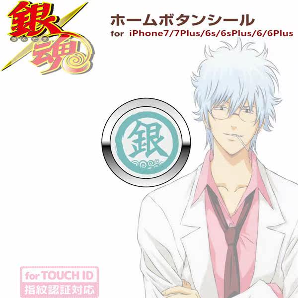 Sticker pour téléphone portable - Ref 1361262 Image 1