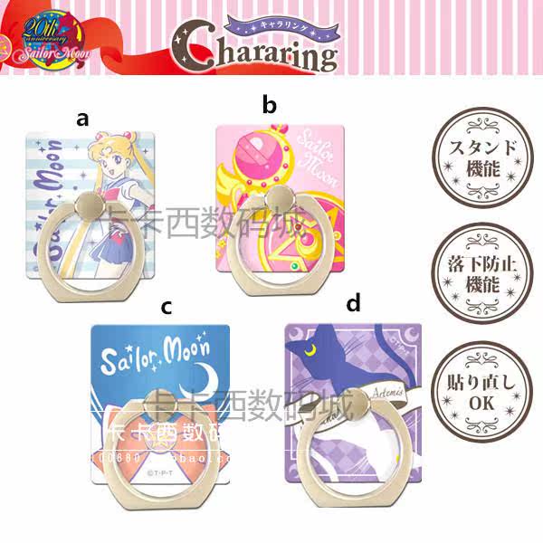 Support téléphone portable - Ref 1358707 Image 1