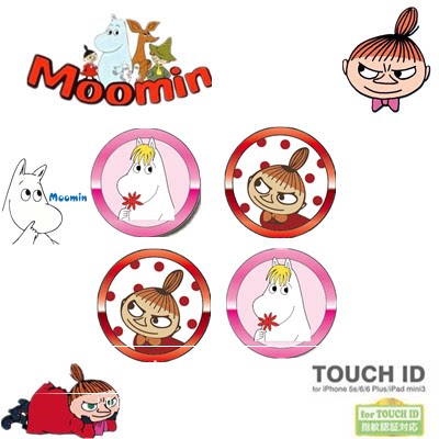 Autocollant pour téléphone portable - Ref 1362235 Image 1