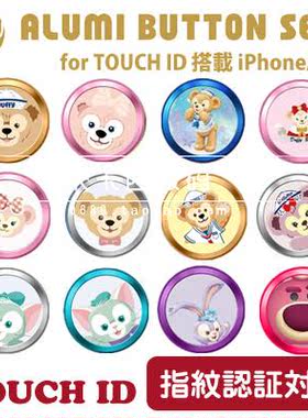 捡漏达菲适用iPhone678pluss指纹按键贴Home键识别卡通装饰贴纸