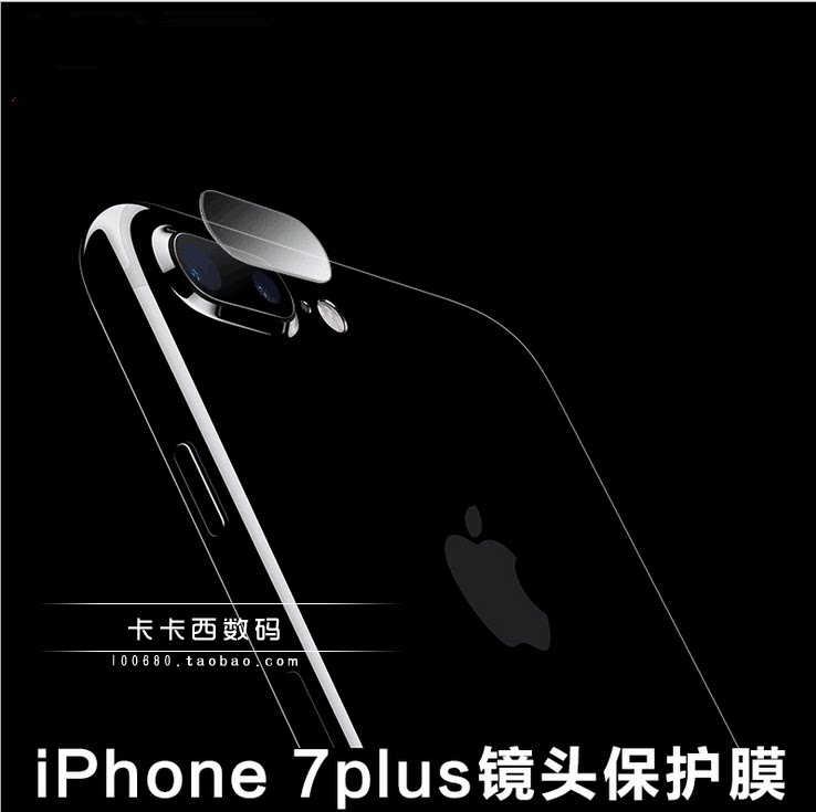 Sticker pour téléphone mobile - Ref 1361756 Image 1