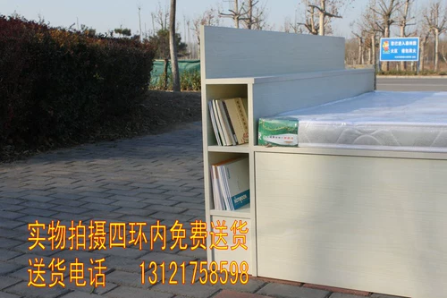 Qing Liuyi Special Promotion Promotion Современная простая кровать односпальная двуспальная двуспальная кровать 1,2 метра 1,5 метра бесплатная доставка и установка