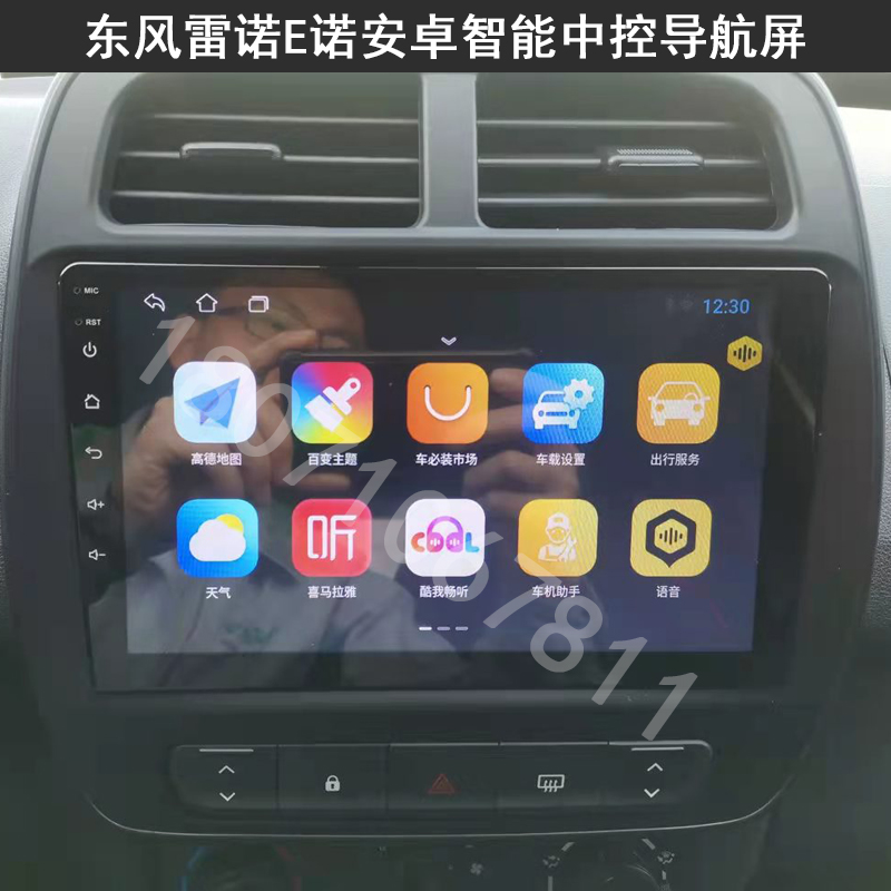 适用于雷诺E诺安卓智能导航大屏360全景行车记录仪倒车后视一体机