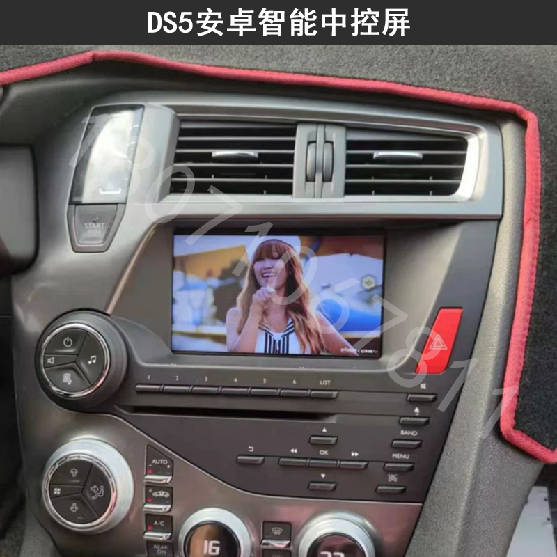 进口ds5智能车机导航360全景影像