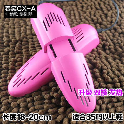 春笑正品 可伸缩烘鞋器暖鞋器干鞋器 机 烘鞋机 冬季除臭杀菌特价