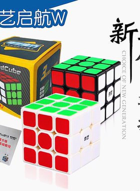 奇艺三阶入门魔方儿童益智玩具