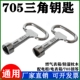 燃气表箱钥匙配电箱705三角钥匙配电柜电表箱通开钥匙705锁钥匙