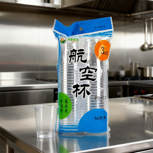 3oz航空杯90ml一次性直筒杯