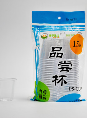 50只航空杯伴享生活50ml