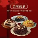 八宝饭360g甜香血糯米饭传统方便饭团加热即食米饭家常早餐速食