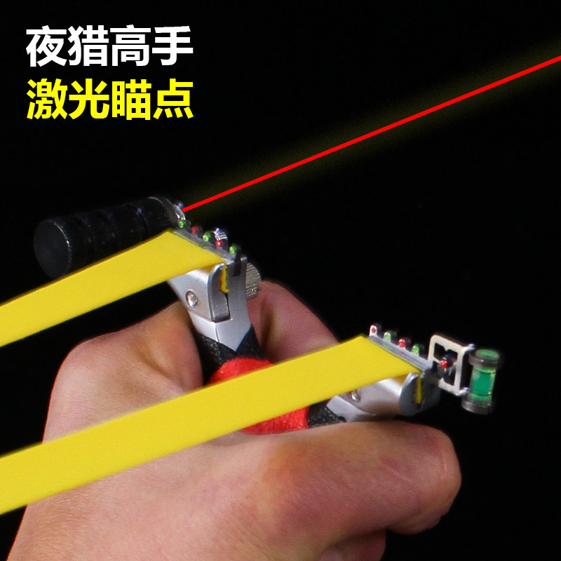 新品激光瞄点高精准扁皮弹弓智能快压弓户外专用弾弓禁止弹工|ruв категории игрушка/коляска/головоломка/блоки/модель, спорт на открытом воздухе/досуг/традиционные игрушки, дротик/стрельба/стрельба из лука класса - от Buy2taobao.com для оказания профессиональной услуги покупки агента Taobao