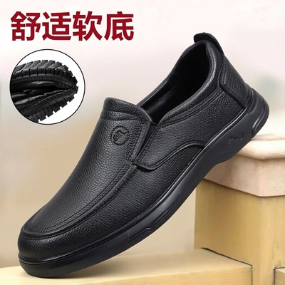 中老年春季舒适软底透气男鞋