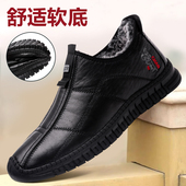 达三江冬季 男棉鞋 加绒保暖老北京布鞋 男软底舒适防滑中老年爸爸鞋