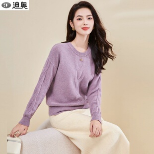 迪奥25秋冬新款超好看的毛衣女高品质圆领加厚百搭显瘦针织打底衫