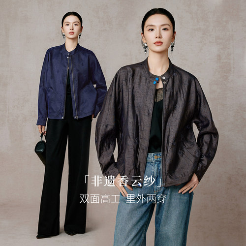 迪奥100%桑蚕丝女士夹克风衣外套