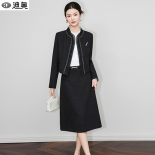显瘦半身裙法式 女高级感小香风外套 气质两件套 套装 迪奥高端时尚