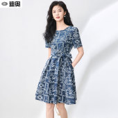 裙子 收腰显瘦高级感轻奢复古提花中长款 迪奥连衣裙女2026夏季 新款