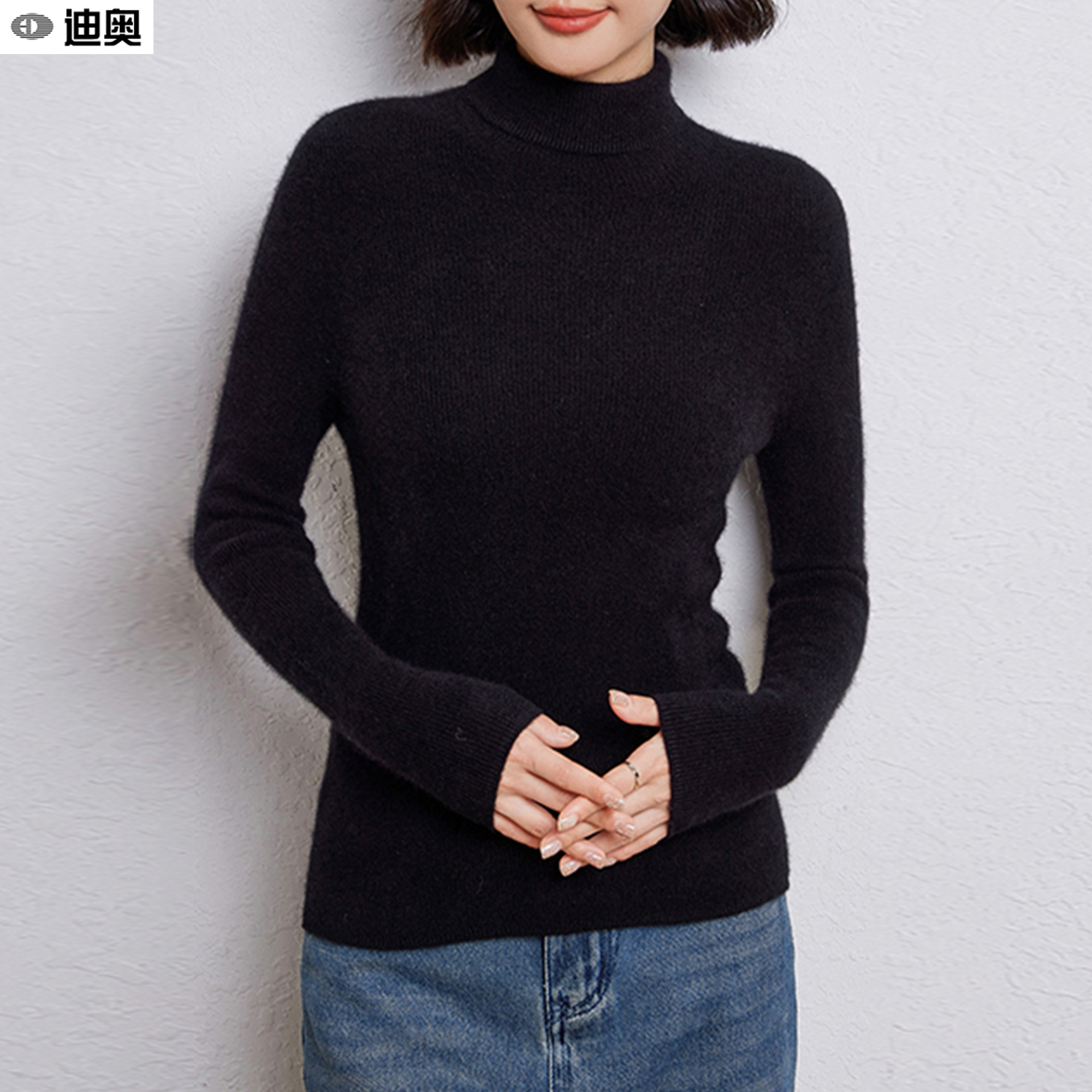 高端品牌修身羊毛衫女纯色针织衫