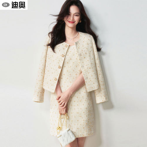 迪奥高端减龄两件套装精致名媛风