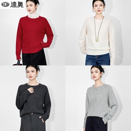 迪奥高端时尚毛衣女纯羊毛针织衫