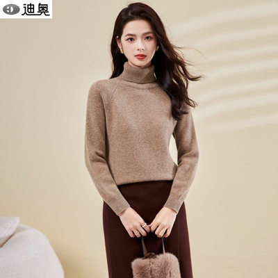 迪奥高品质羊毛衫针织毛衣打底衫