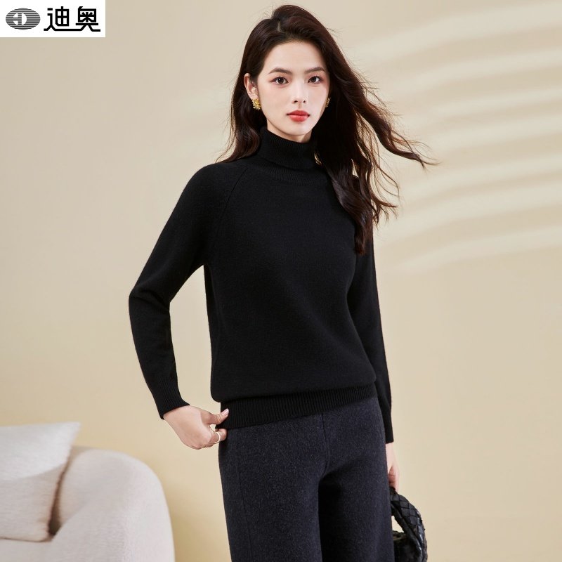 迪奥高品质高领羊毛衫女25秋冬新款纯色百搭修身显瘦针织打底衫女,女装/女士精品,羊绒衫,淘宝优惠券,粉丝福利购,淘宝优惠卷