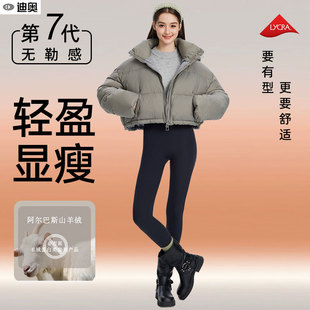 秋冬季 加绒紧身打底裤 女高腰收腹显瘦瑜伽裤 迪奥无勒感轻塑鲨鱼裤