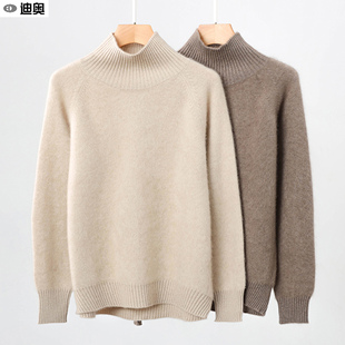 迪奧半高領羊絨衫 秋冬高品質山羊絨加厚顯瘦寬松針織套頭毛衣 女裝