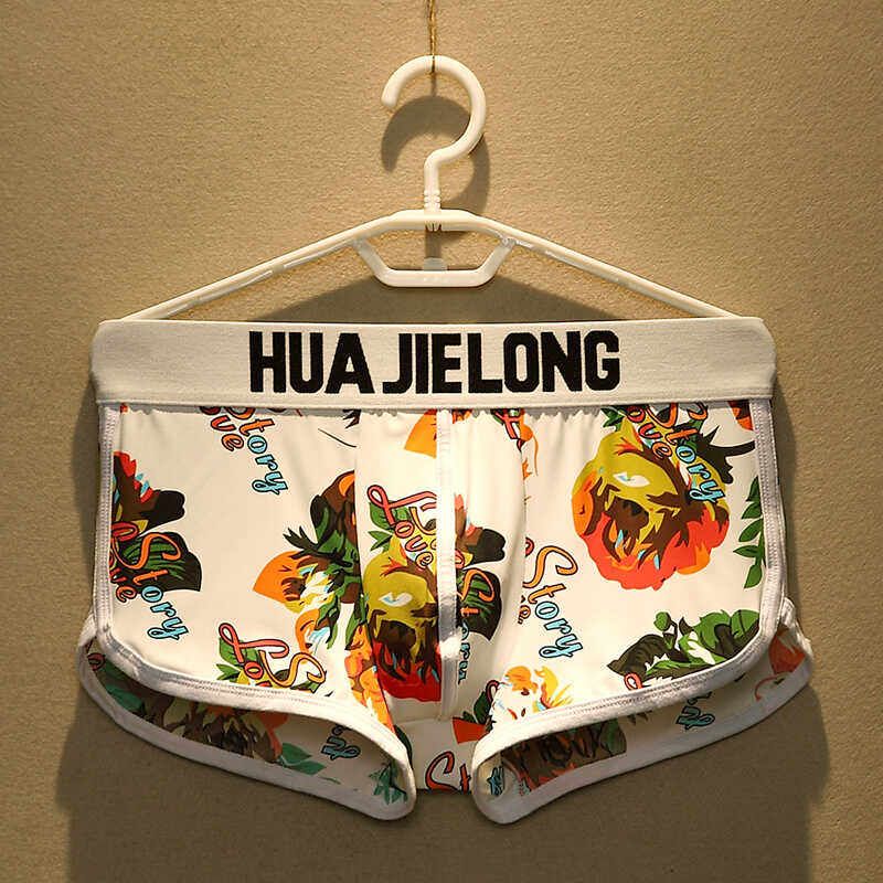 男士内裤男平角裤冰丝印花潮流个性青年四角短裤头男生底裤衩透气,女士内衣/男士内衣/家居服,男平角内裤,淘宝优惠券,粉丝福利购,淘宝优惠卷