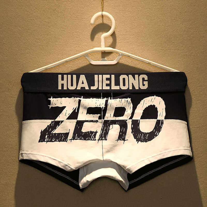 男士内裤男平角纯棉个性潮流青年学生四角短裤头男生运动透气底裤,女士内衣/男士内衣/家居服,男平角内裤,淘宝优惠券,粉丝福利购,淘宝优惠卷