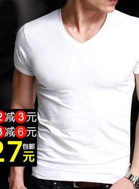 纯棉短袖男士纯白色体恤打底上衣修身内衣背心V领打底衫汗衫T恤