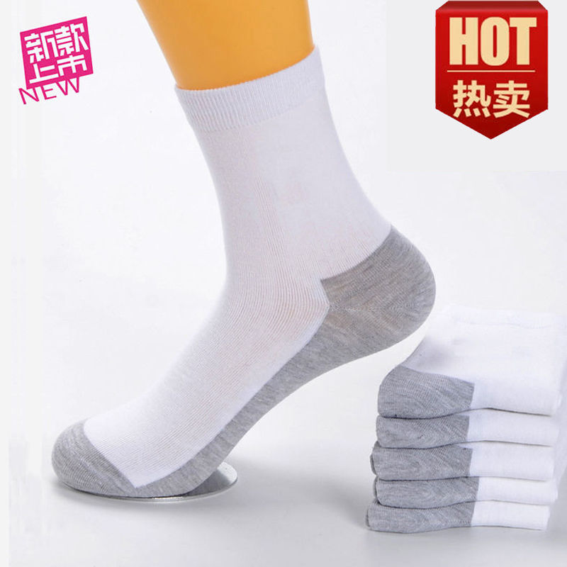 秋冬四季运动百搭男中筒男士