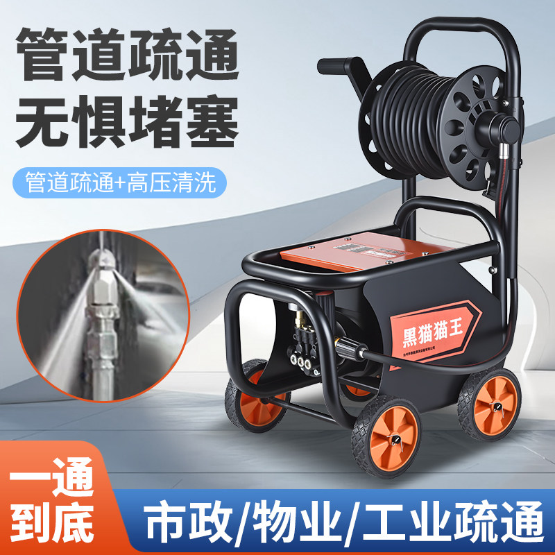 家用厨房下水道疏通器高压水管水老鼠喷头洗车机清洗管道疏通机,清洗/食品/商业设备,洗车机,淘宝优惠券,粉丝福利购,淘宝优惠卷