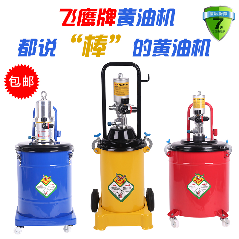 黄油机气动锂基脂意大利