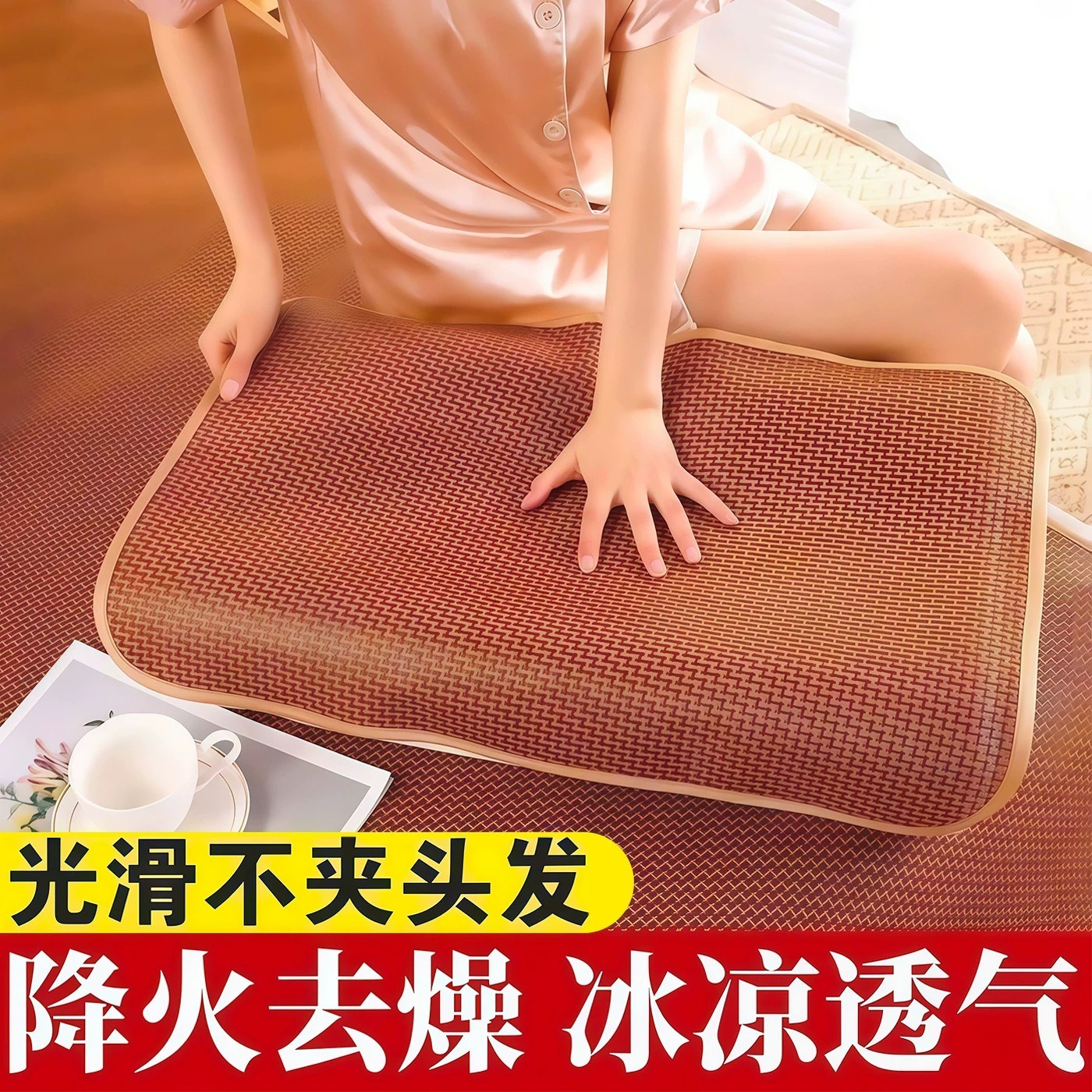 夏季藤席枕套冰丝凉席枕片单人一
