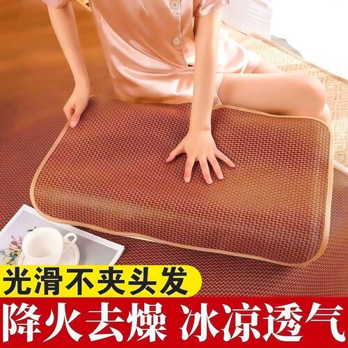 夏季藤席枕套冰丝凉席枕片单人一
