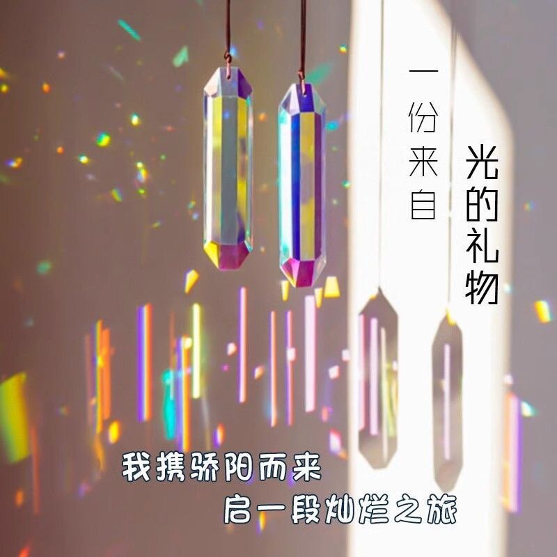 太阳捕手水晶彩虹棱镜吊坠窗户卧