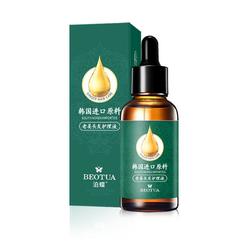老姜头发护理液滋养头皮精华液修护干枯发丝柔顺亮泽免洗护发精油