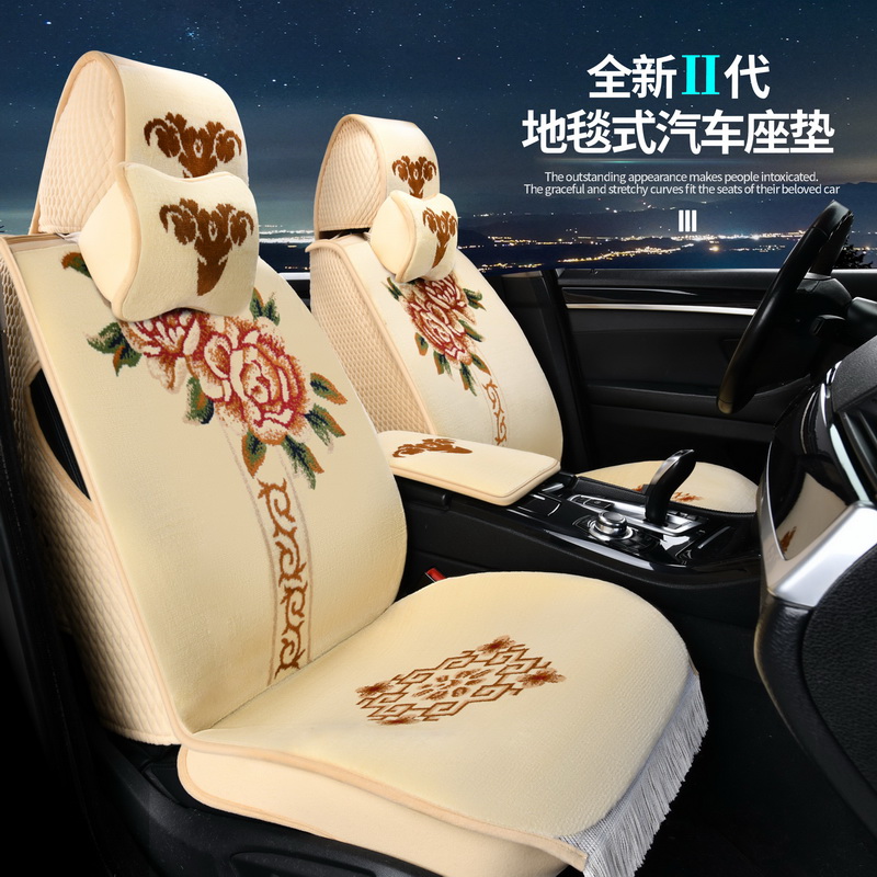 玉羊坊羊绒地毯汽车座垫四季通用