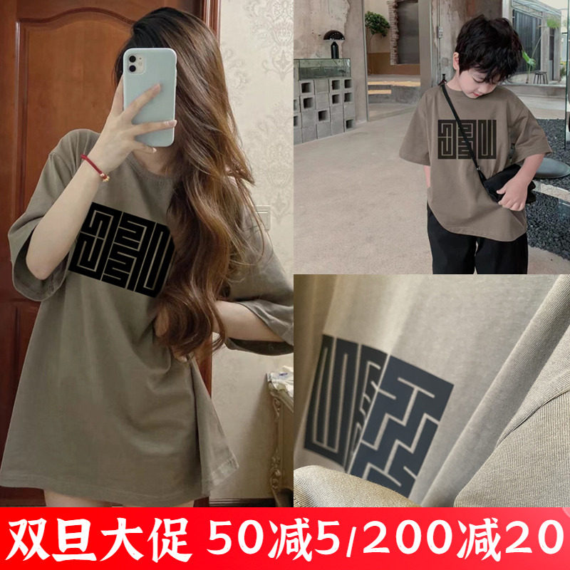 스트리트 부모-자식 여름 옷 2024 새로운 스타일의 3 4인 가족 반팔 티셔츠 온 가족을 위한  크롤링 옷