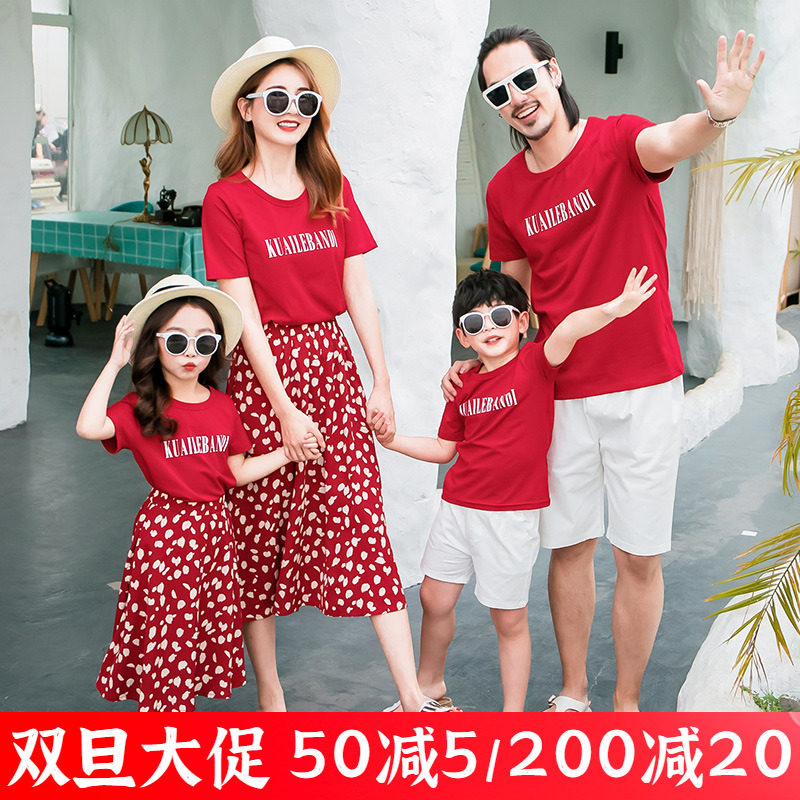 부모자식 여름옷 3인가족 반팔티셔츠 원피스 해변 모자옷 모자옷 해변 가족옷 세트