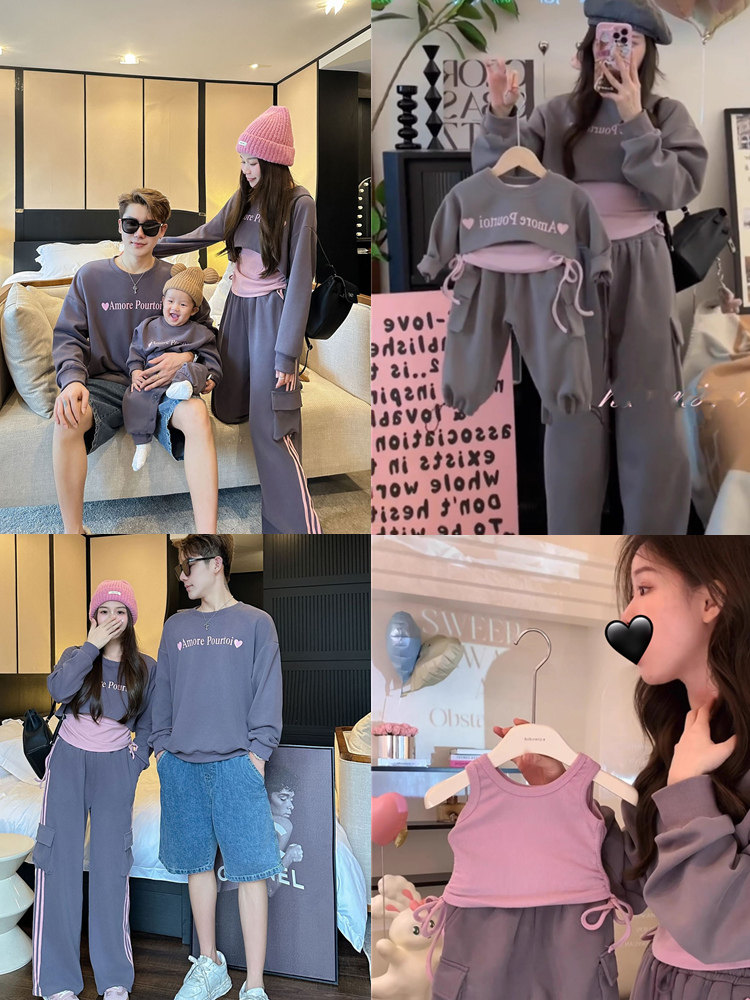 3인 가족을 위한 가을 겨울 부모 자식 의류 어머니와 딸의 느슨한 사랑의 스웨트 셔츠 바지 캐주얼 정장  가족 의류