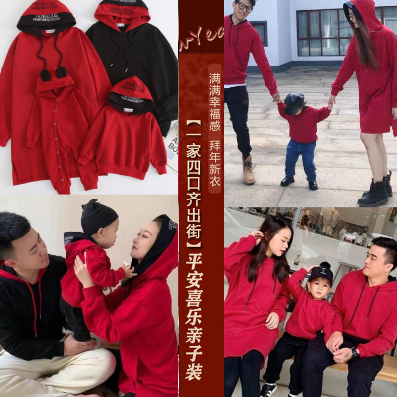 3 4인 가족의 가을 겨울 의류 부모자식 의류 대형 후드 티셔츠 드레스  크롤링 의류 모자 가족 의류
