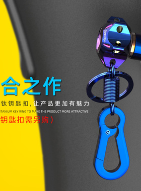 摩托车烧钛改装配件劲战个性装饰小牛电动车钥匙头盖NK400车匙盖