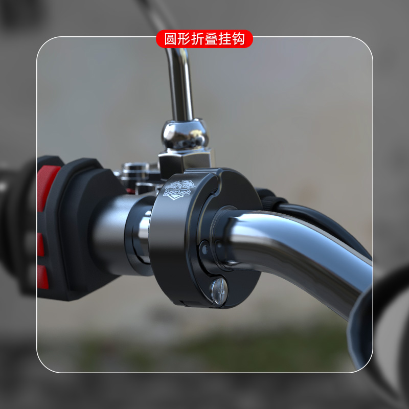 摩托车置物钩UHR150龙头把挂钩