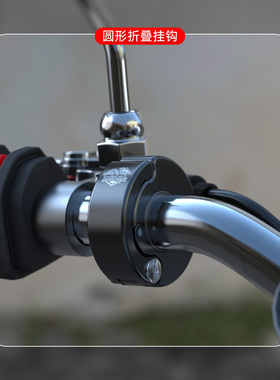 摩托车置物钩UHR150龙头把ADX125挂钩改装28MM管径通用幼兽CC110