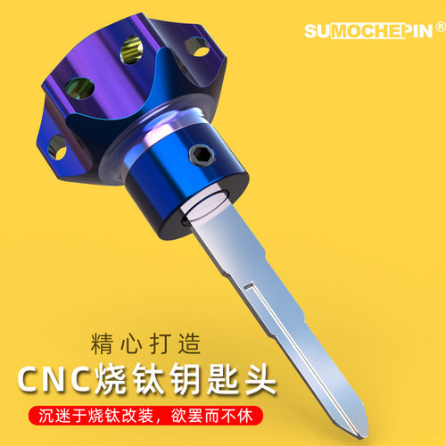 250sr摩托改装配件盖电动踏板车